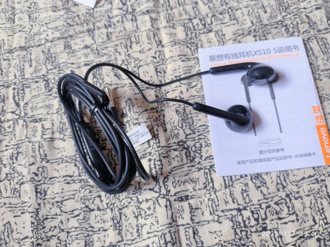 联想手机耳机