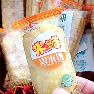 旺旺仙贝，吃了旺旺噢