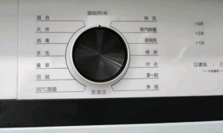 滚筒洗衣机选TCL！