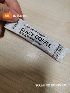 白芸豆加上黑咖啡是什么体验