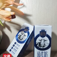 非常划算的纯牛奶，16盒只要32.85元！