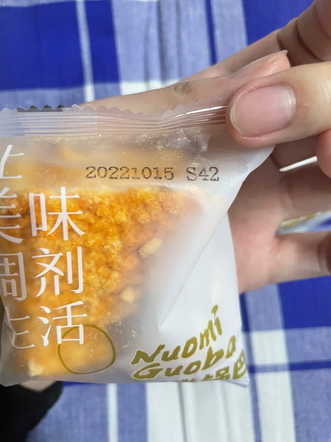 味滋源其他休闲零食