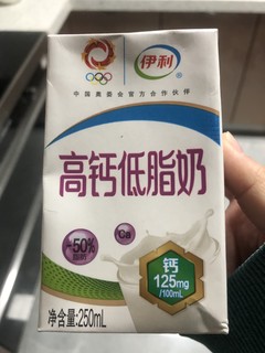 伊利的高钙牛奶好喝！！