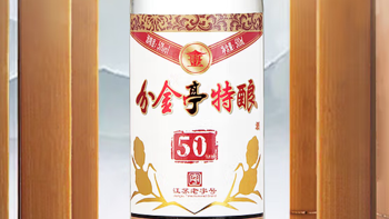 超市4大良心酒，纯粮食酿造，好喝不贵