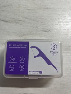 发现一款超好用的牙线！！！