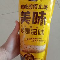 超级美味的山药薄片