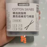 掏耳专用棉签超舒服