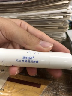 注意⚠️注意情侣们的润唇膏首选品牌之一