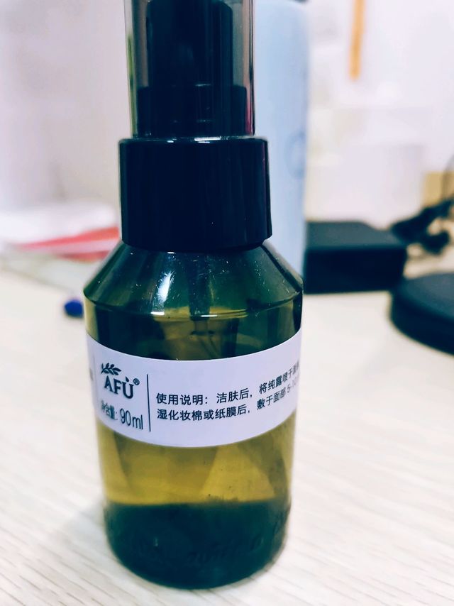 阿芙马鞭草酮迷迭香马迷纯露闭口粉刺收缩毛