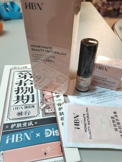 80+的HBN发光水值吗