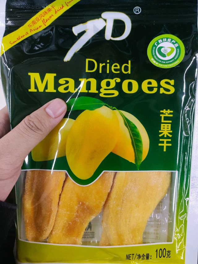 好吃的东南亚风味芒果干