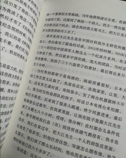 闲暇时间的快乐