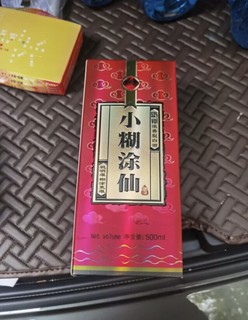 小糊涂仙不错的口粮酒