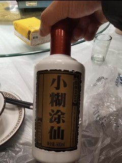 小糊涂仙不错的口粮酒