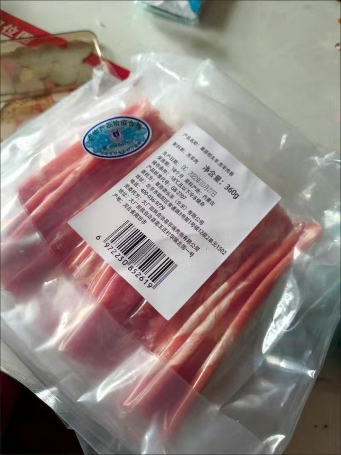 5人拼团的草原领头羊羊肉卷