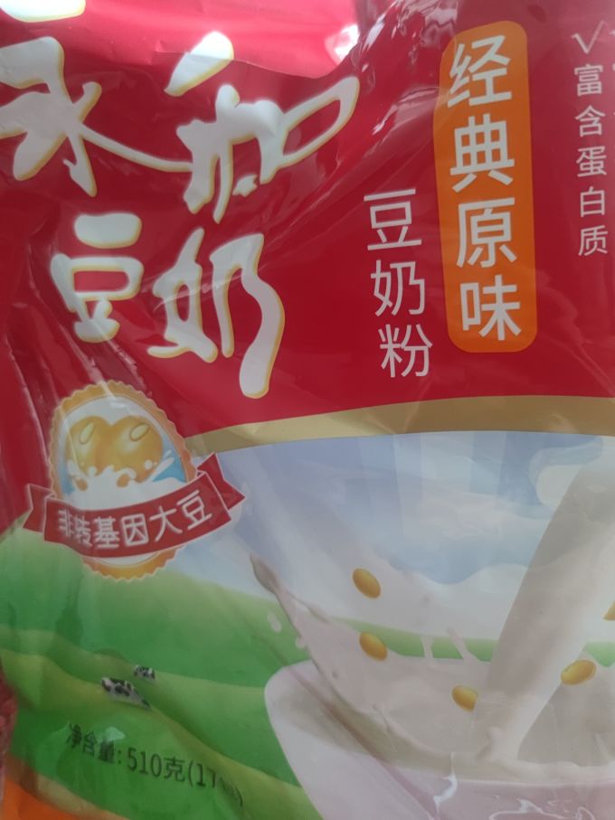 永和豆浆豆奶粉