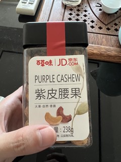 百吃不厌，香脆回甘的百草味紫皮腰果