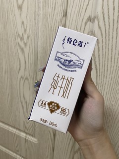 早八人一定要囤的营养牛奶🥛