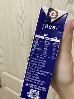 早八人一定要囤的营养牛奶🥛