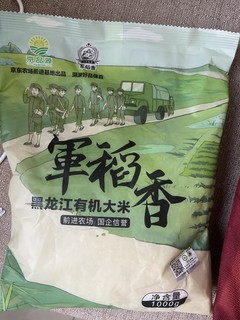 价格便宜但味道还不错的东北军稻香大米