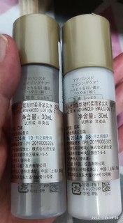 怡丽丝尔蕴能凝时水乳30ml