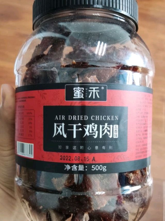 看球赛时用它配啤酒非常不错