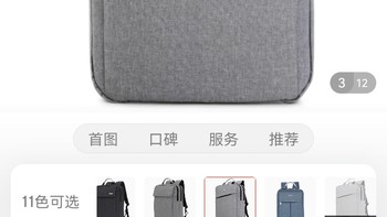 ​奥维尼 荣耀MagicBook Pro 16.1英寸双肩背电脑包 大容量防泼水防震休闲旅游电脑背包 BS-002-B 灰色冲冲