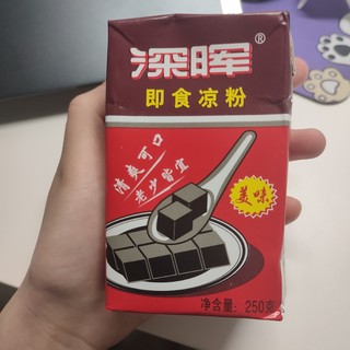 超好吃的深晖即食凉粉