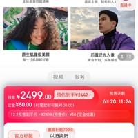 OPPO Reno9 8GB+256GB 明日金 6400万水光人像镜头 120Hz OLED超清曲面屏 4500mAh大电池 7.19mm轻薄 5G手