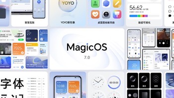 MagicOS 7.0发布，手持荣耀70，期待明年2月更新系统