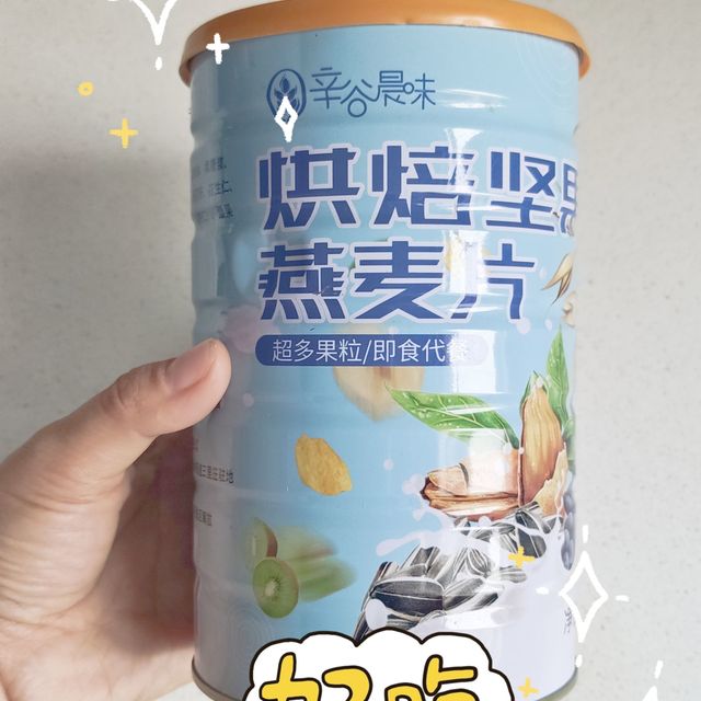 可以当早餐也可以当零食的燕麦片来啦~~