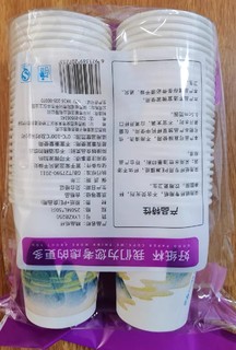 整箱500只精品纸杯一次性杯子家用