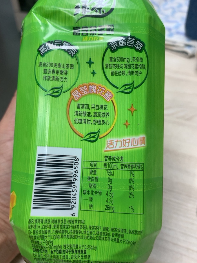 康师傅茶类饮料