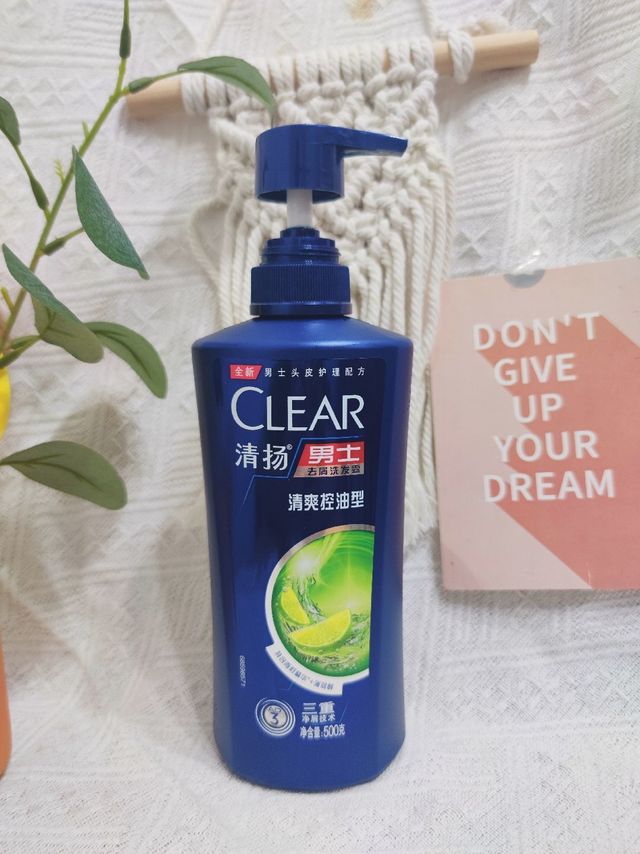 头发爱出油，清扬帮你解决它！