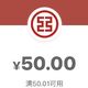 工行开个人养老金账户，领50微信立减金