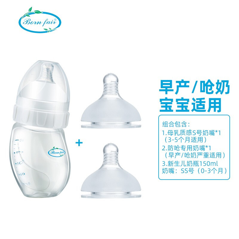 奶瓶有哪些材质,有哪些类别,应该怎么选购适合宝宝的奶瓶;以及奶瓶推荐、奶瓶消毒器，选购奶瓶轻松放心!
