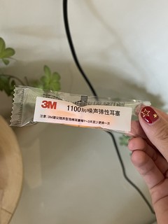 有了耳塞再也不用担心隔壁装修