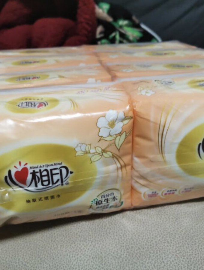 心相印抽纸