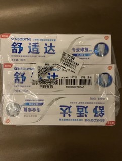 平均20一只的舒适达专业修复！