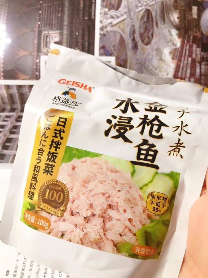 百利其他方便食品