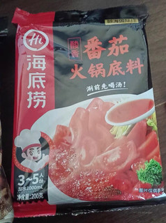 火锅，冬天必备