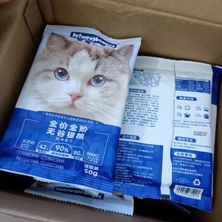 可以的猫粮