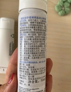 舒缓皮肤干燥