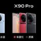 22-24日，每天都有手机新品，vivo、荣耀、OPPO你选哪个？