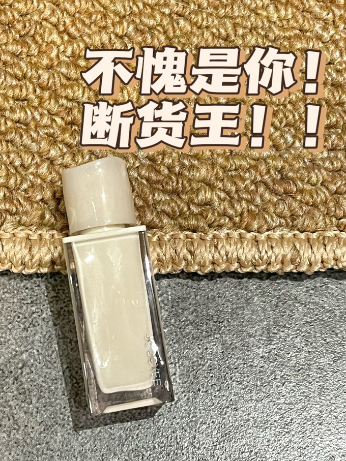 酵色唇彩唇蜜