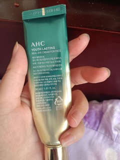 平价眼霜我只服AHC!