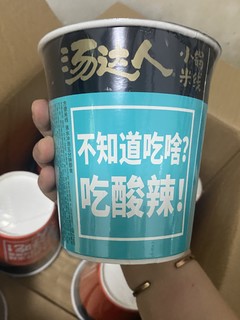 汤达人开箱，新口味哪个好吃？