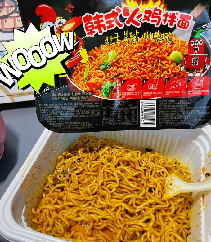 白象方便食品