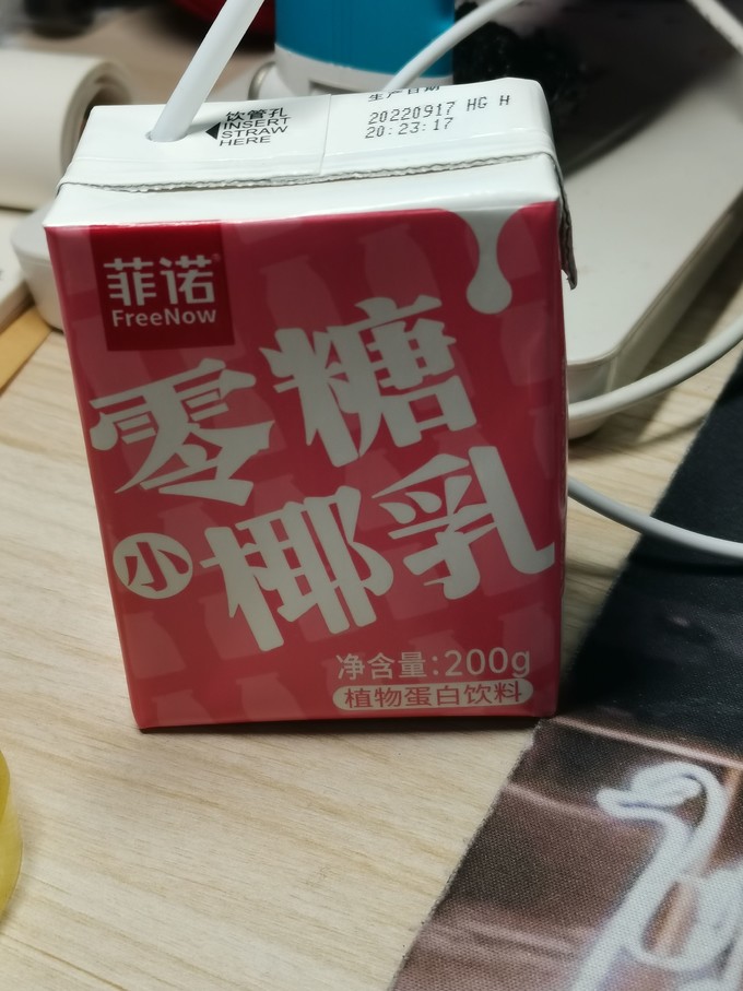 菲诺饮料