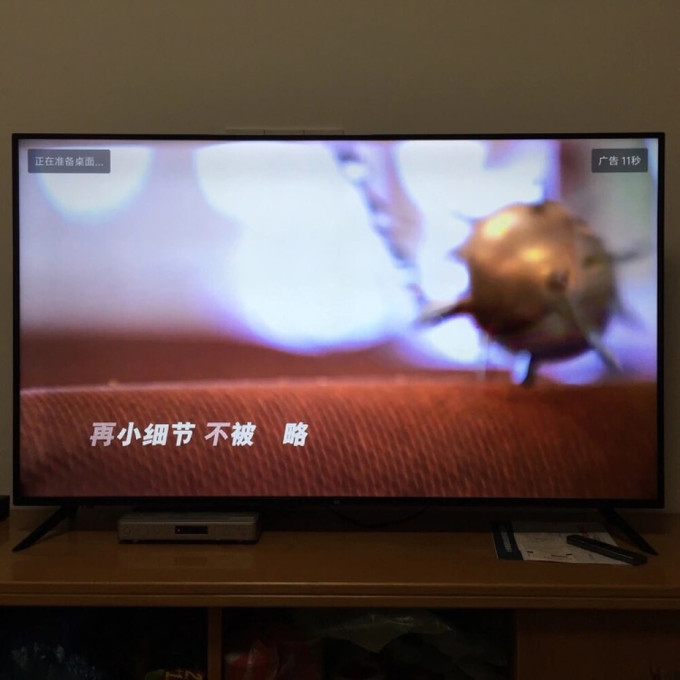 小米液晶电视